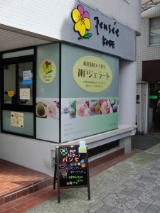 パンセ　写真 004