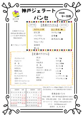 kinoko01.gif