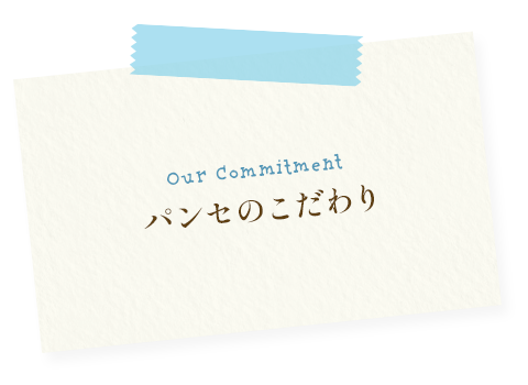bnrhalf_commitment_off