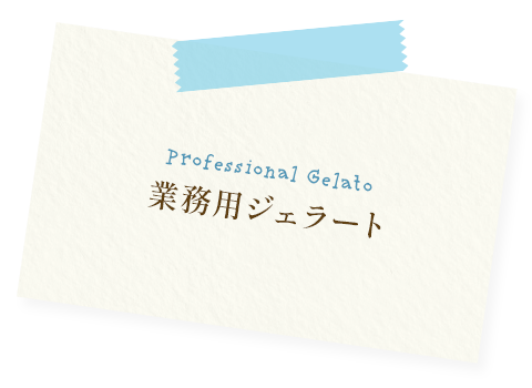 bnrhalf_gelato_off